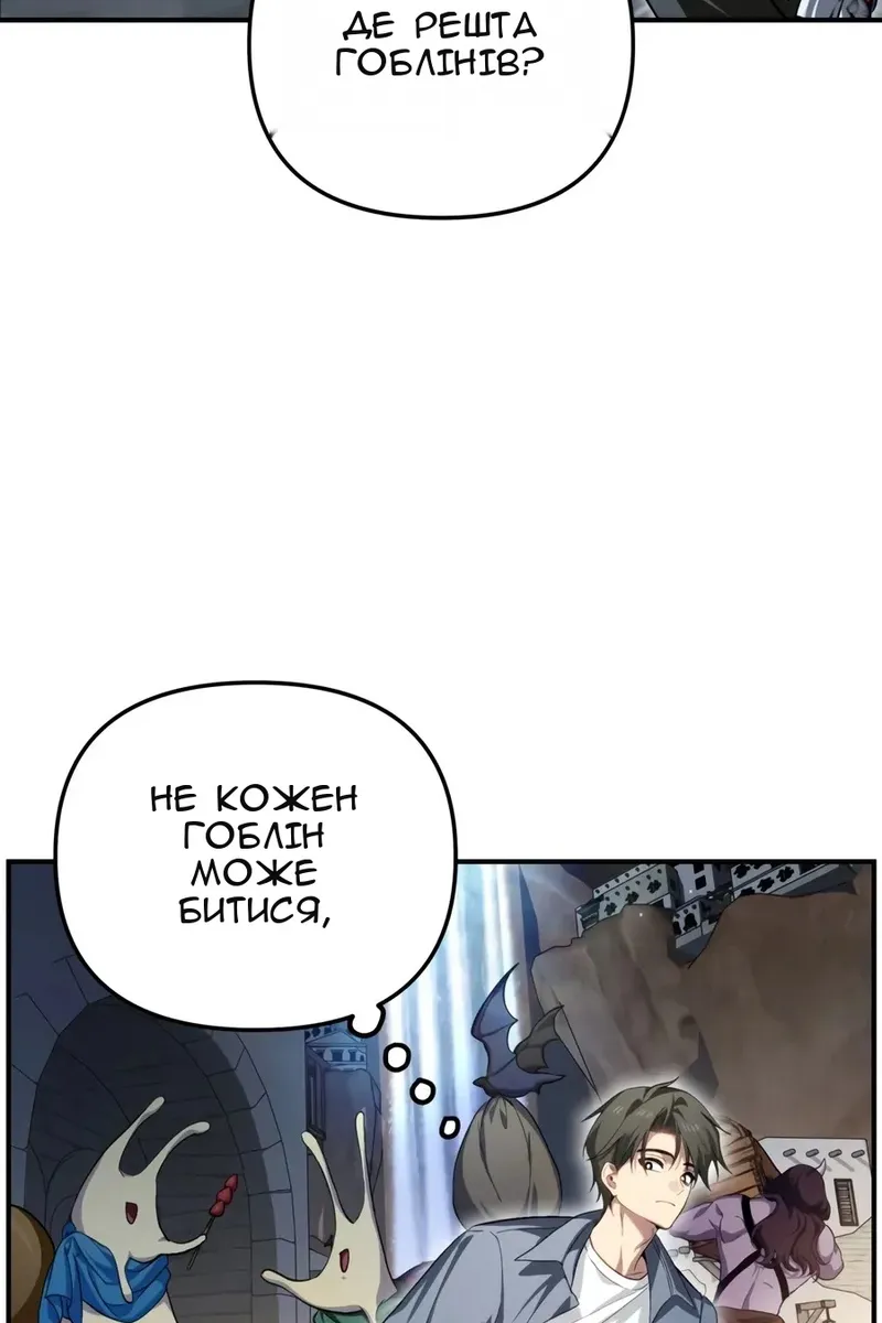 Сторінка 14