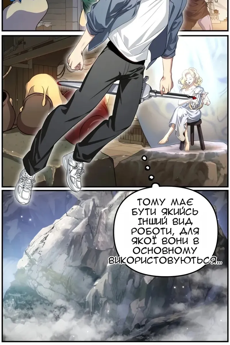 Сторінка 15