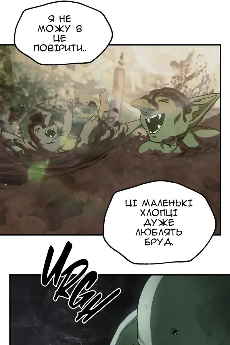 Сторінка 22