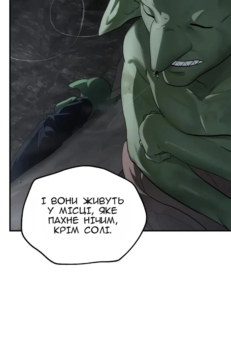 Сторінка 23