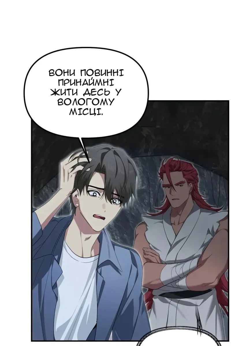 Сторінка 24