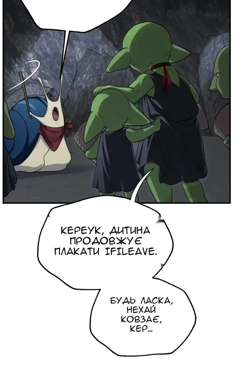 Сторінка 27