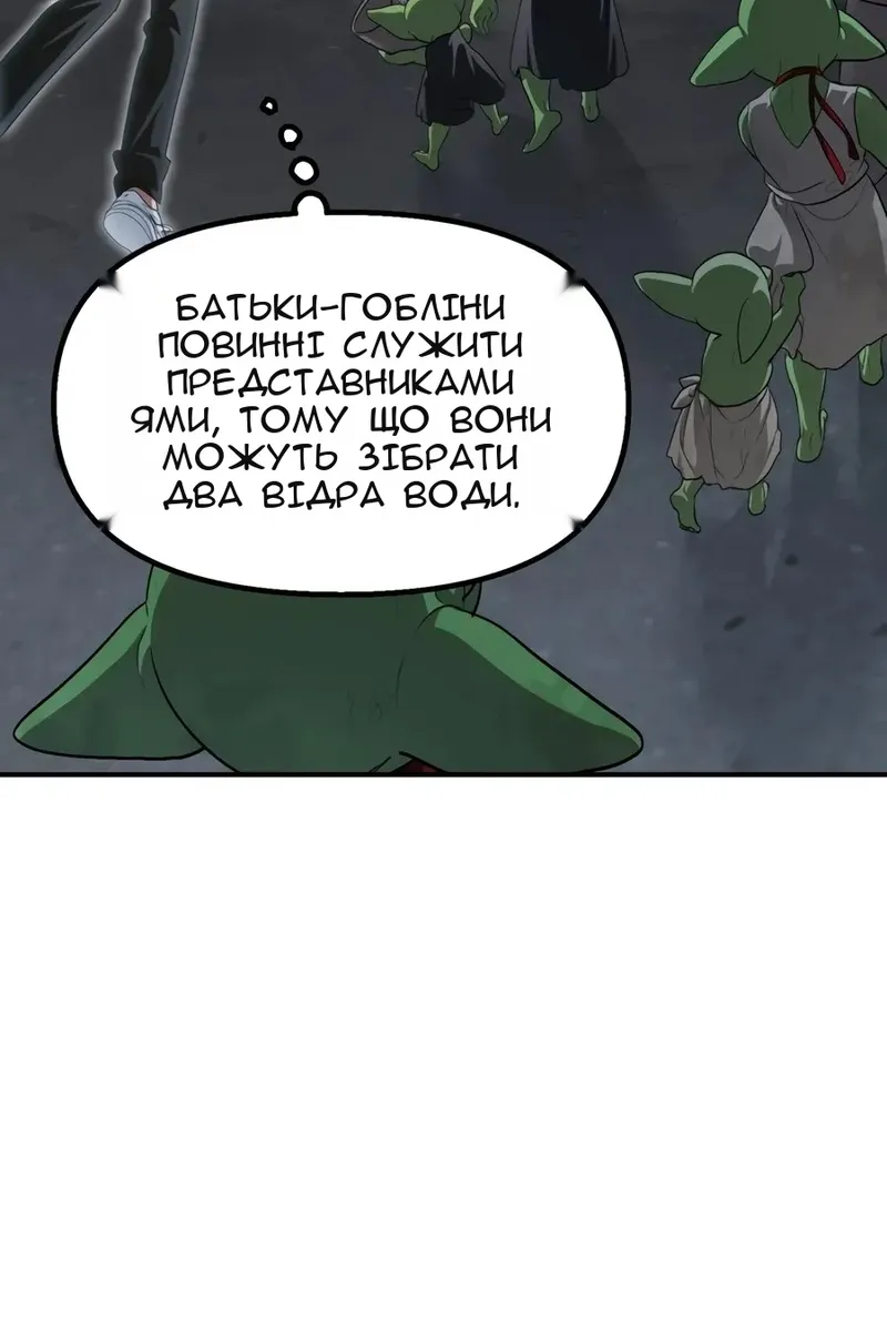 Сторінка 30
