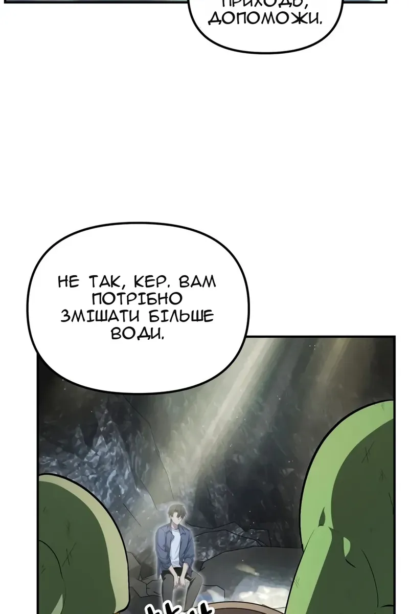 Сторінка 32