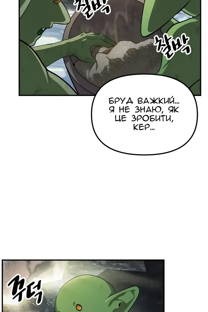 Сторінка 33