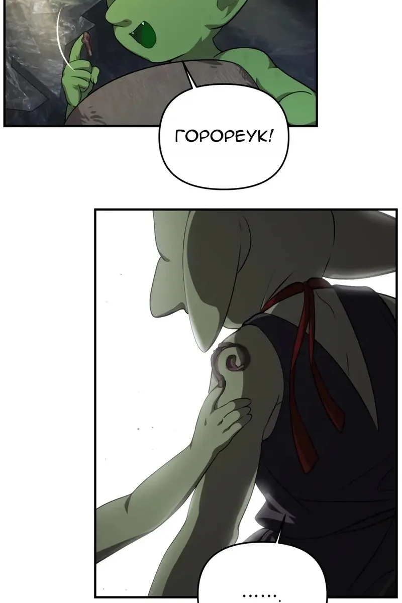 Сторінка 34