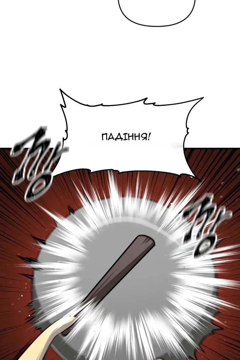 Сторінка 35