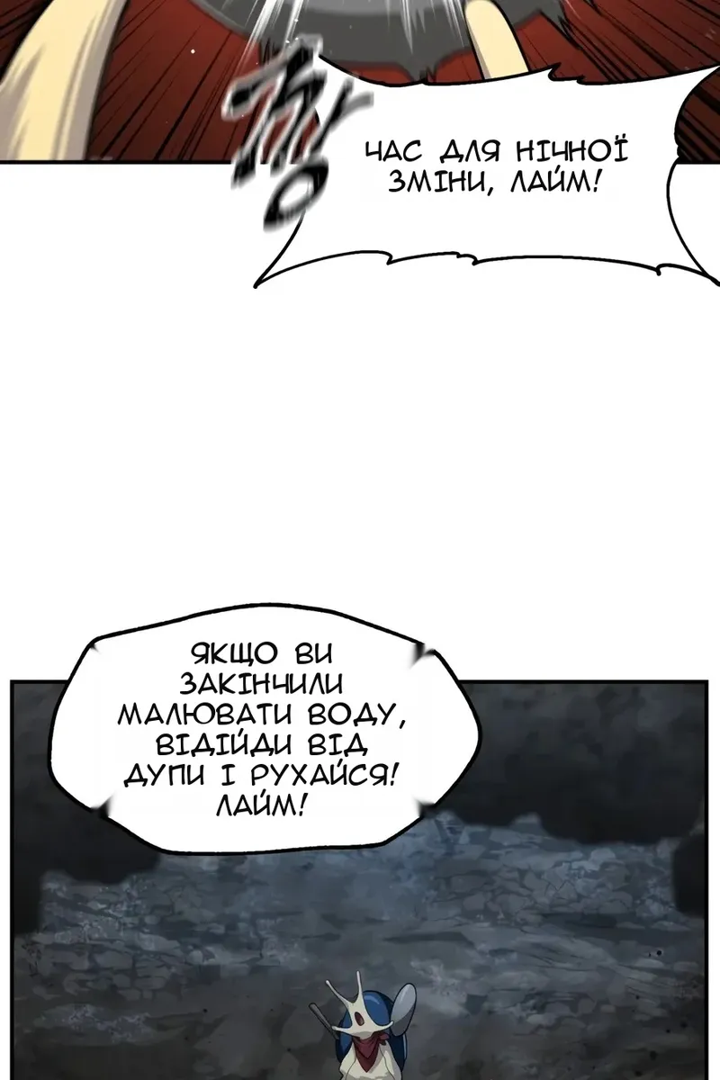 Сторінка 36