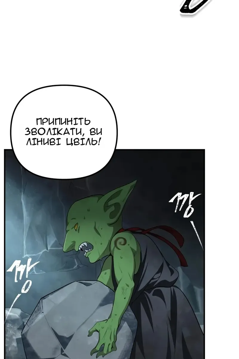 Сторінка 40