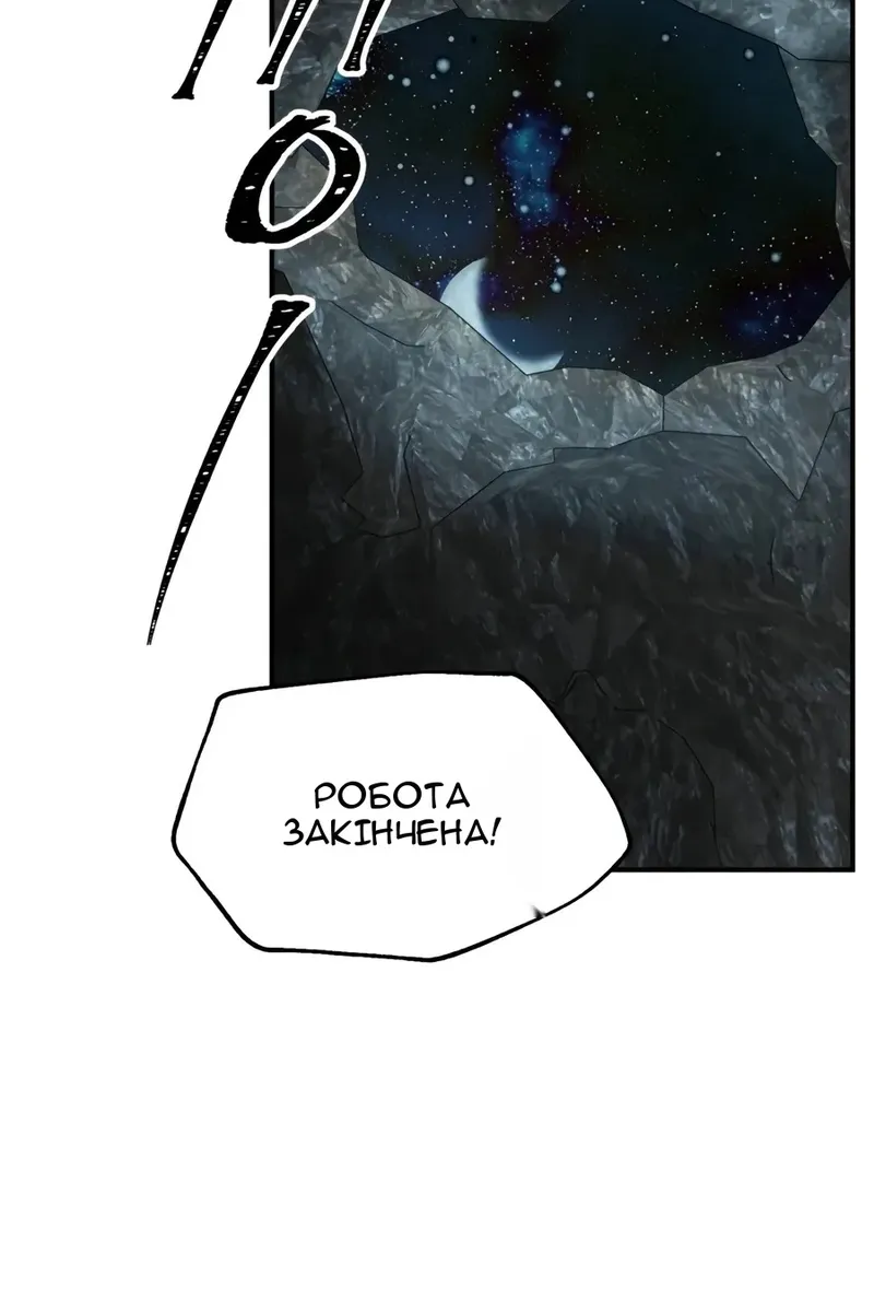 Сторінка 44