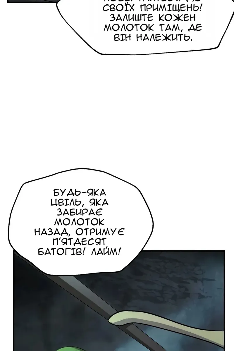 Сторінка 46