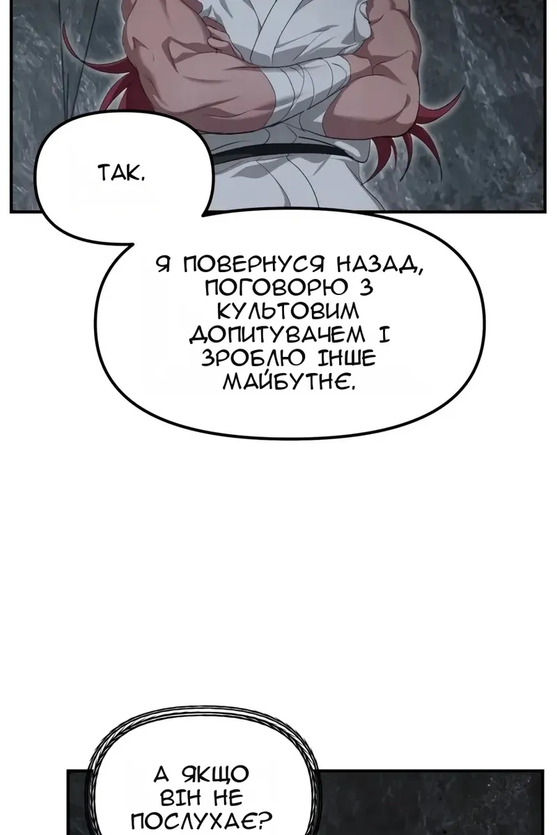 Сторінка 59