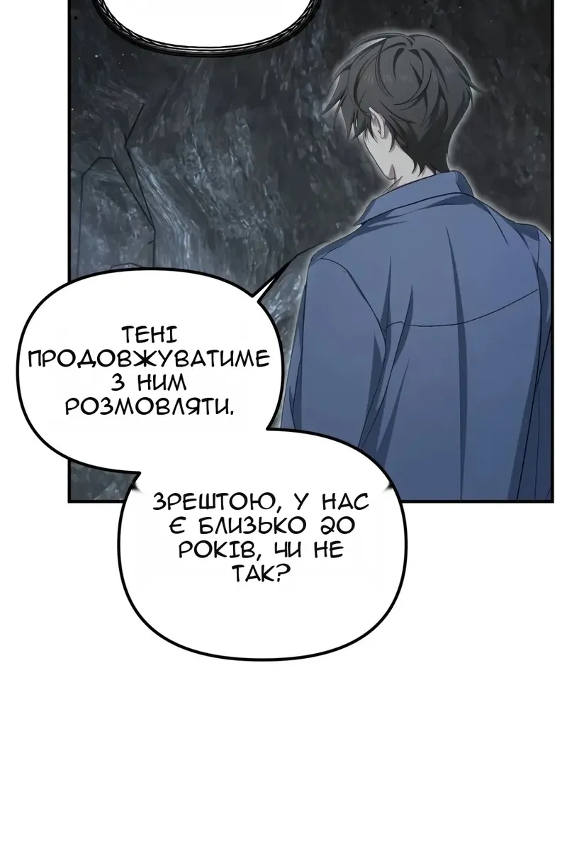 Сторінка 60