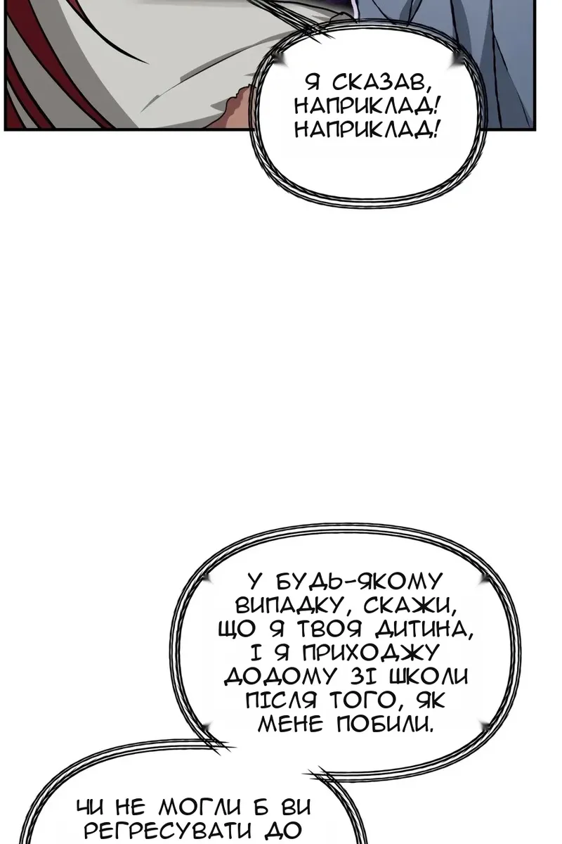 Сторінка 64