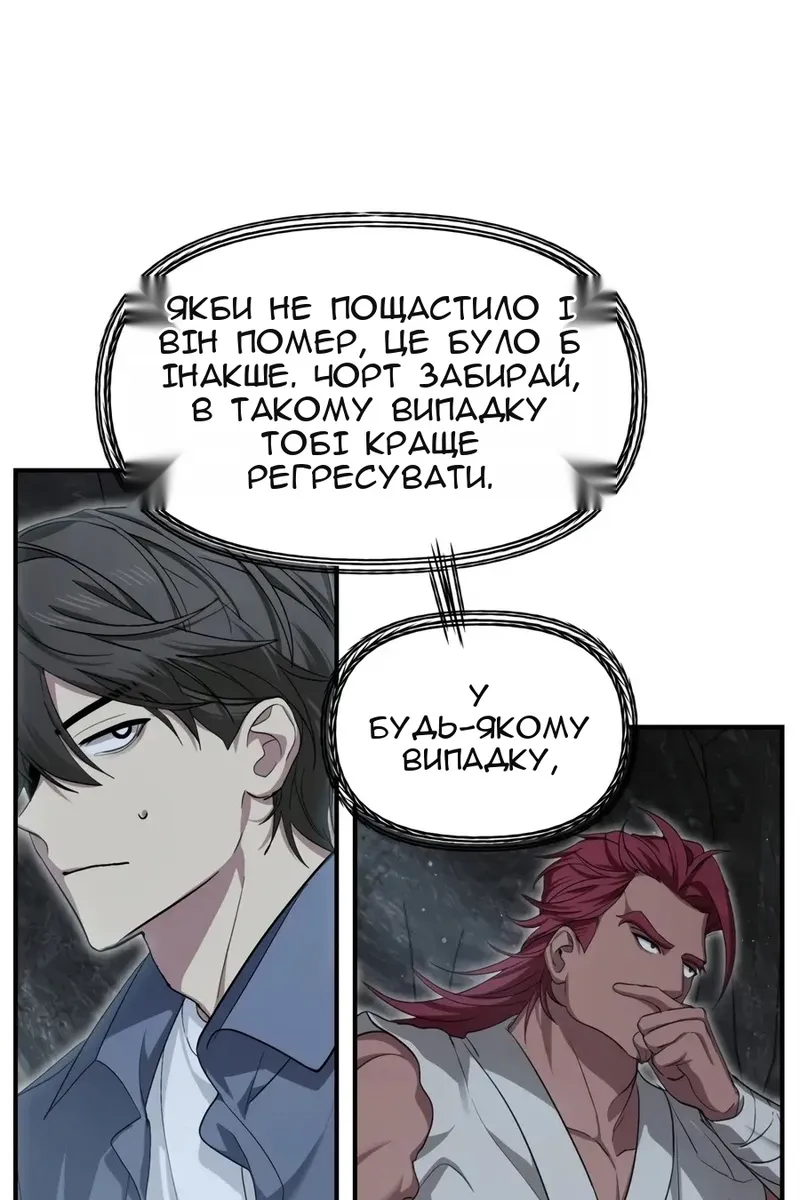 Сторінка 66