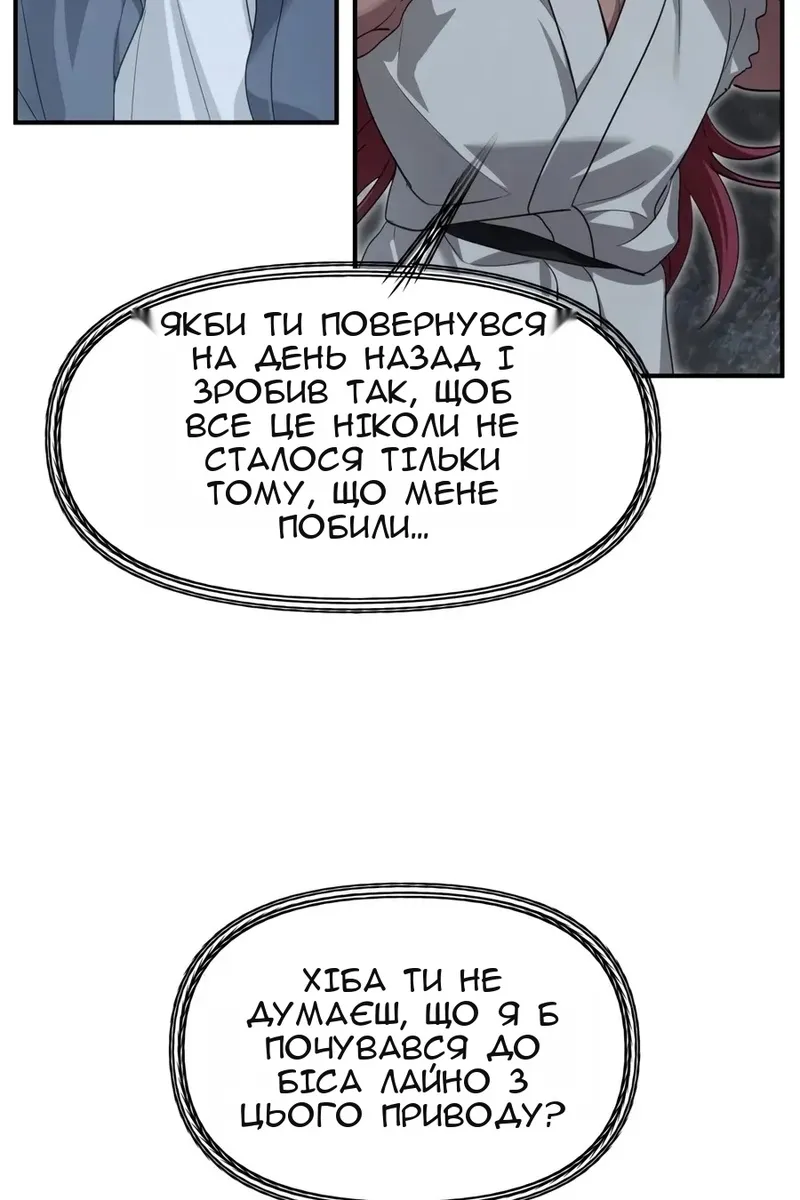 Сторінка 67
