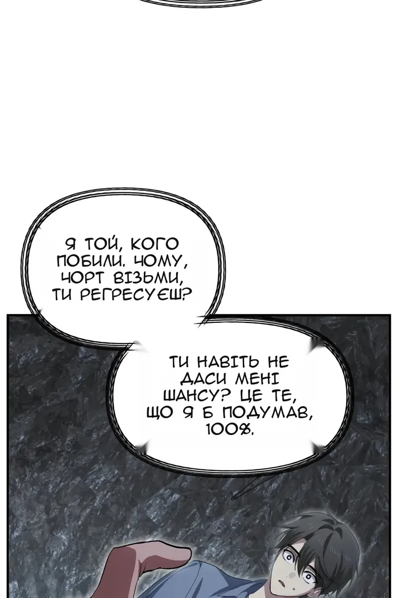 Сторінка 68