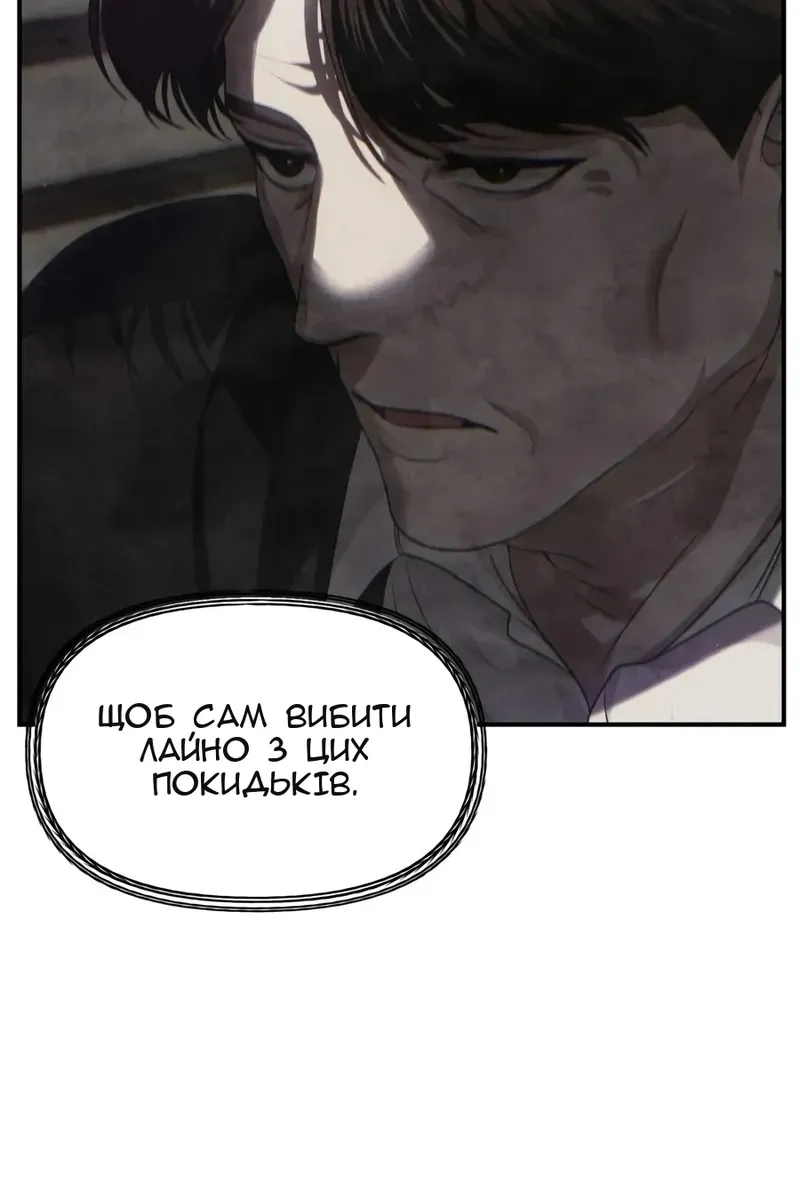 Сторінка 70