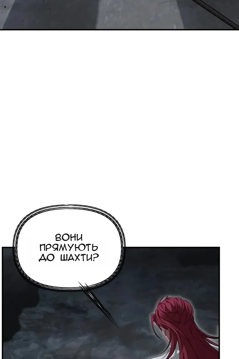 Сторінка 74