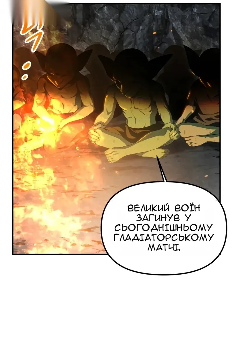 Сторінка 6