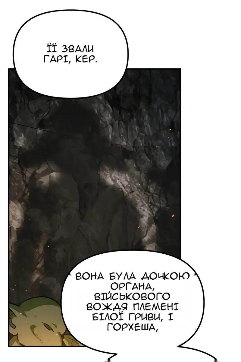 Сторінка 7