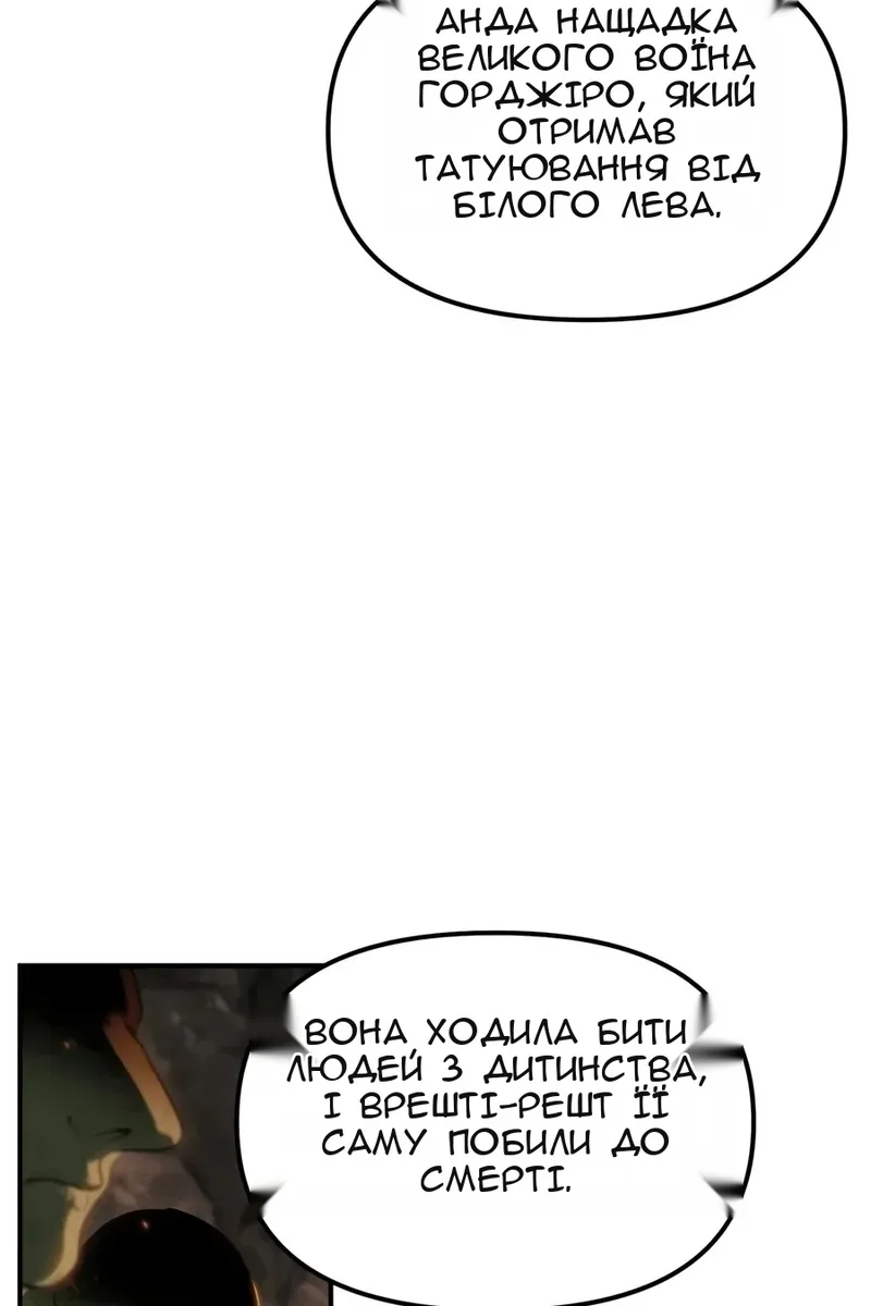 Сторінка 8