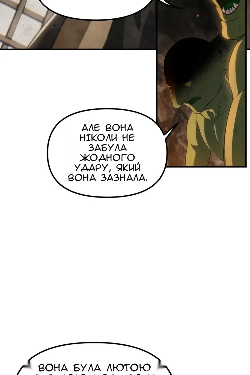 Сторінка 10
