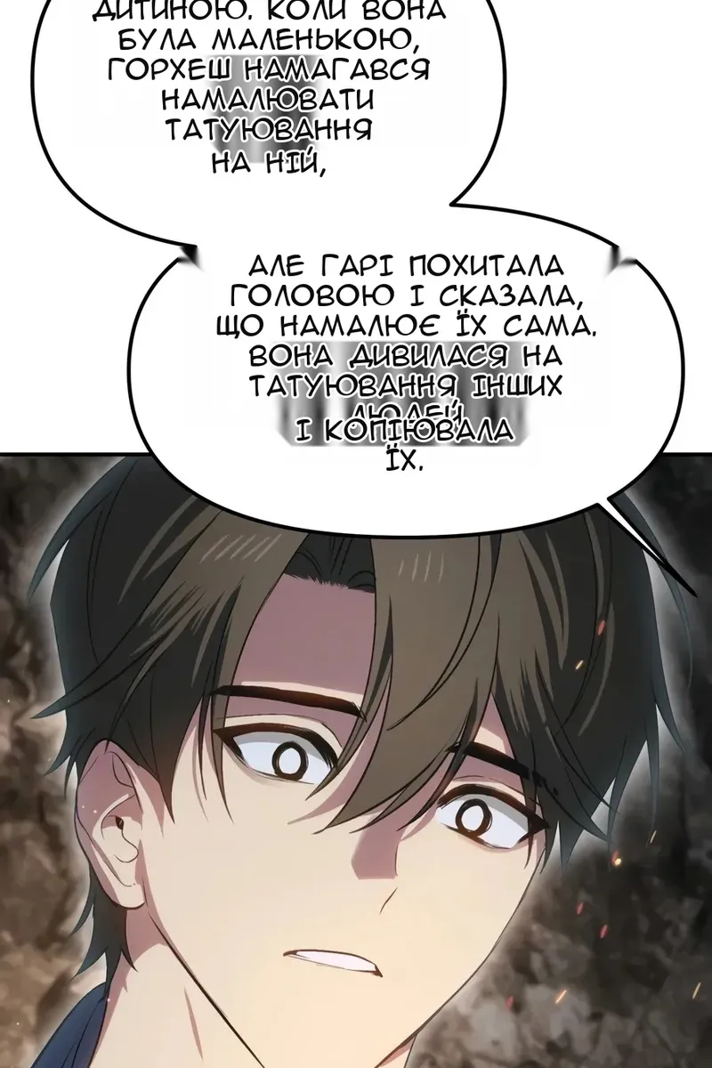 Сторінка 11