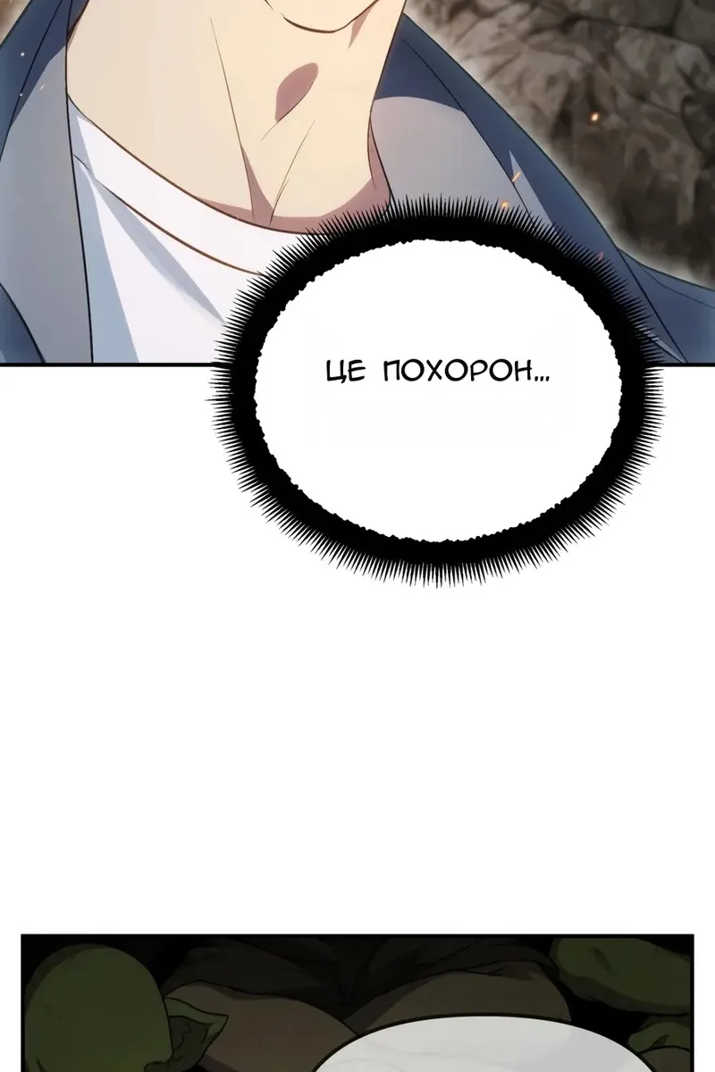 Сторінка 12