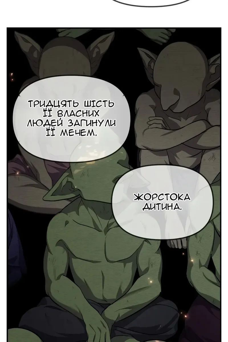 Сторінка 14
