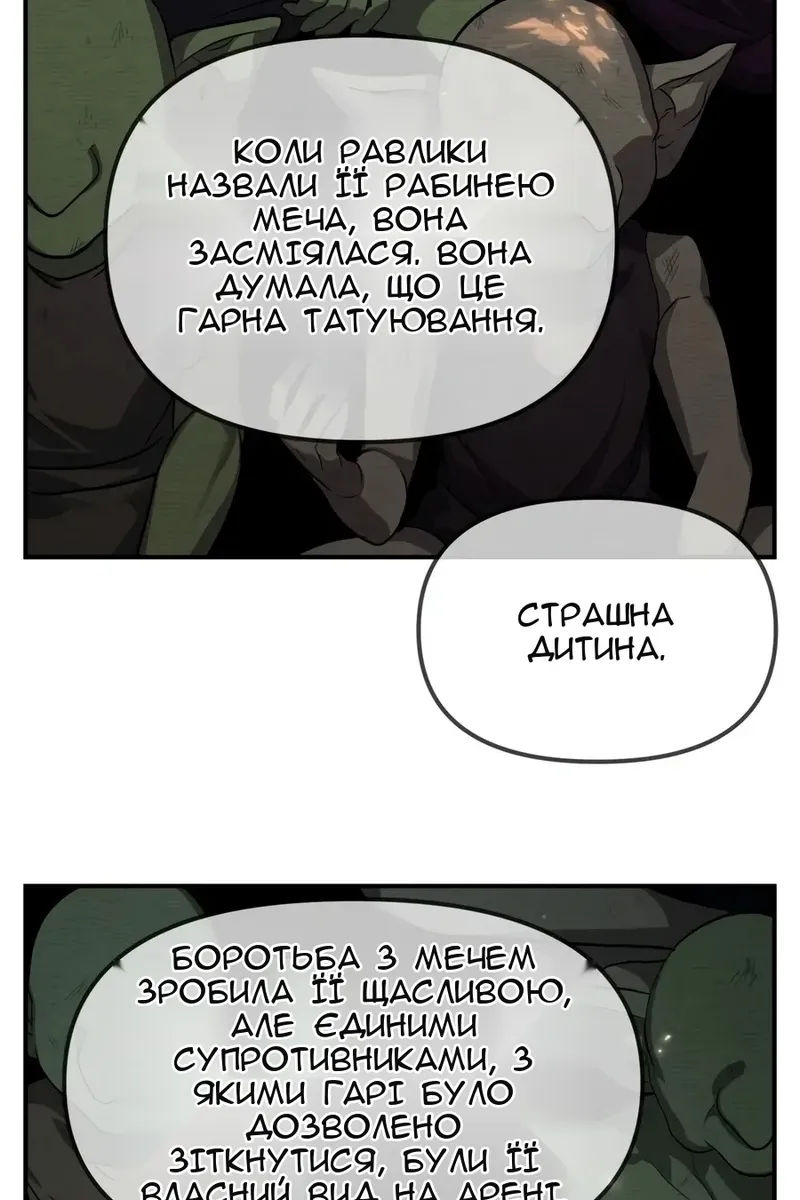 Сторінка 15