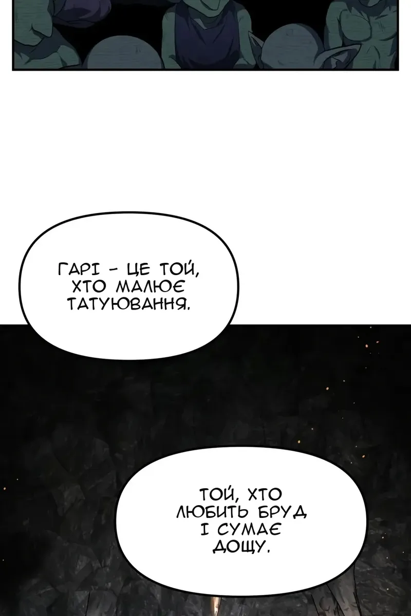 Сторінка 18