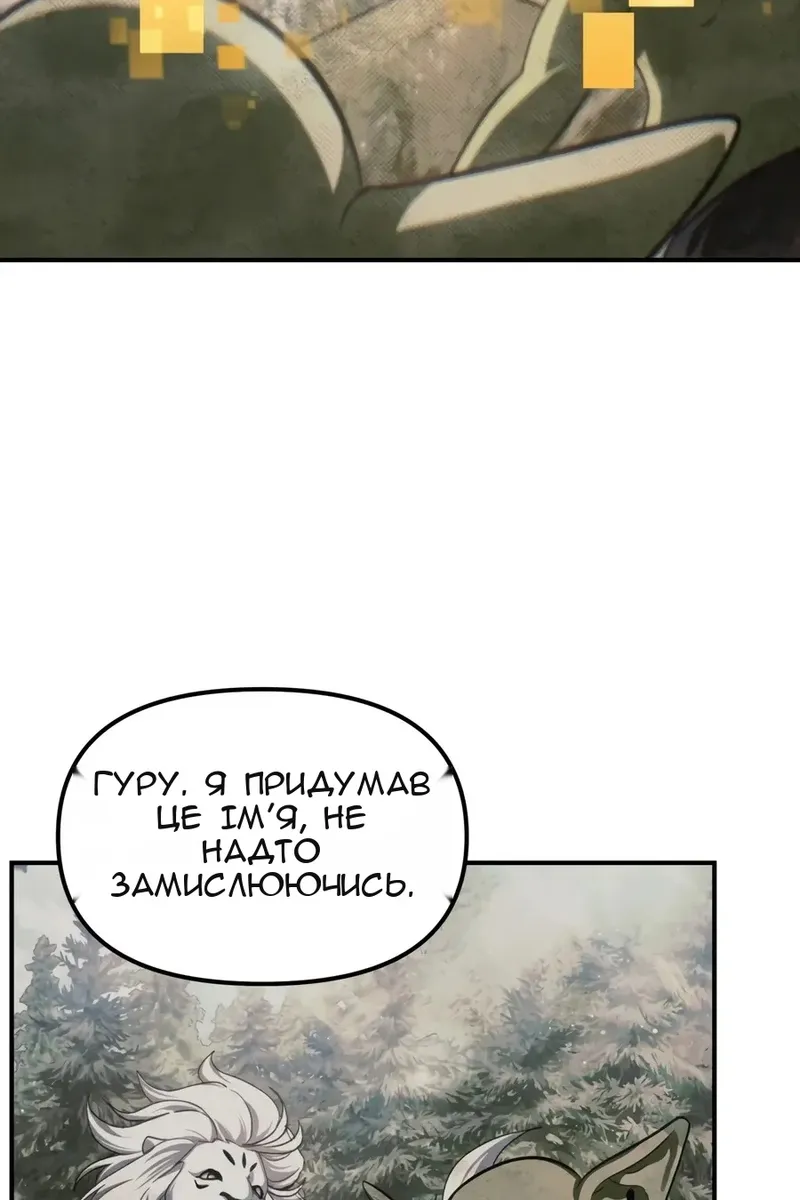 Сторінка 24