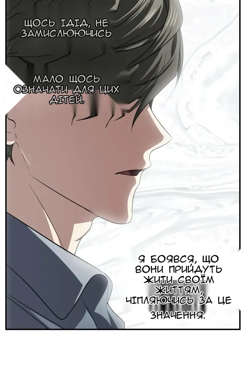 Сторінка 29