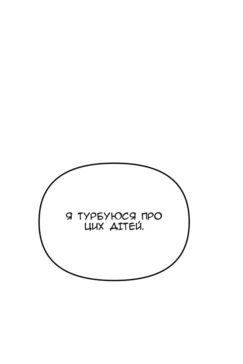 Сторінка 30
