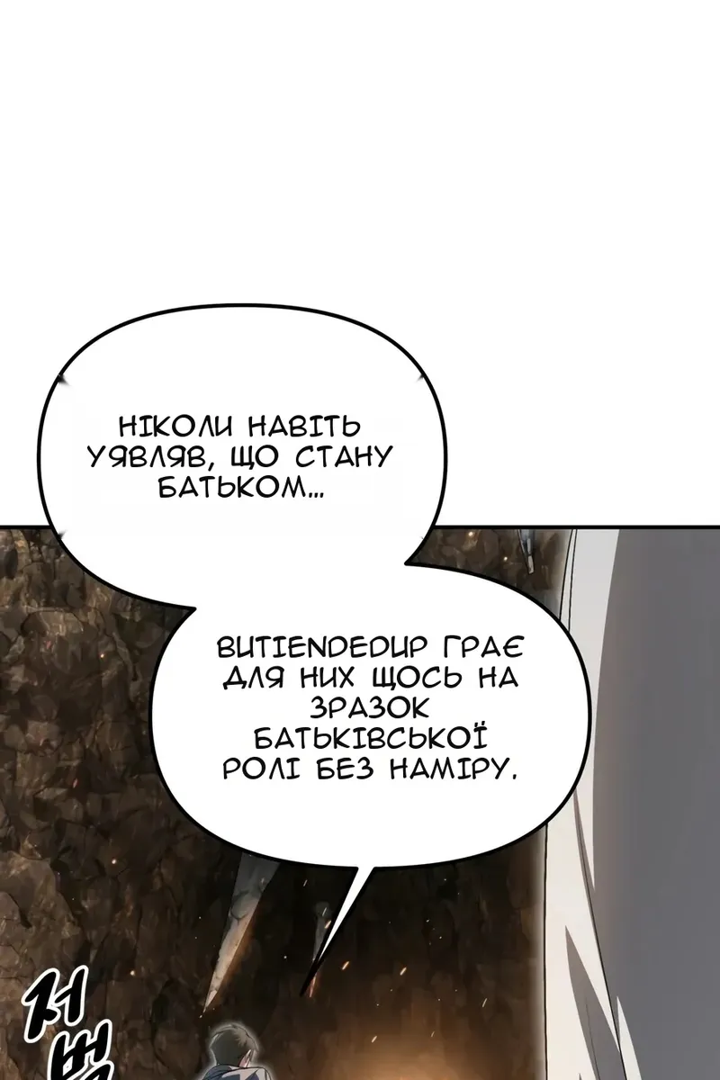 Сторінка 32