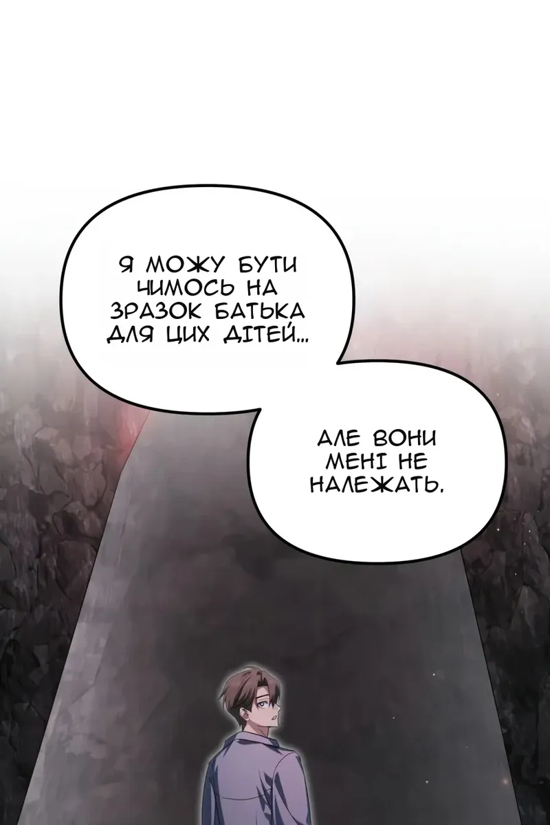 Сторінка 78