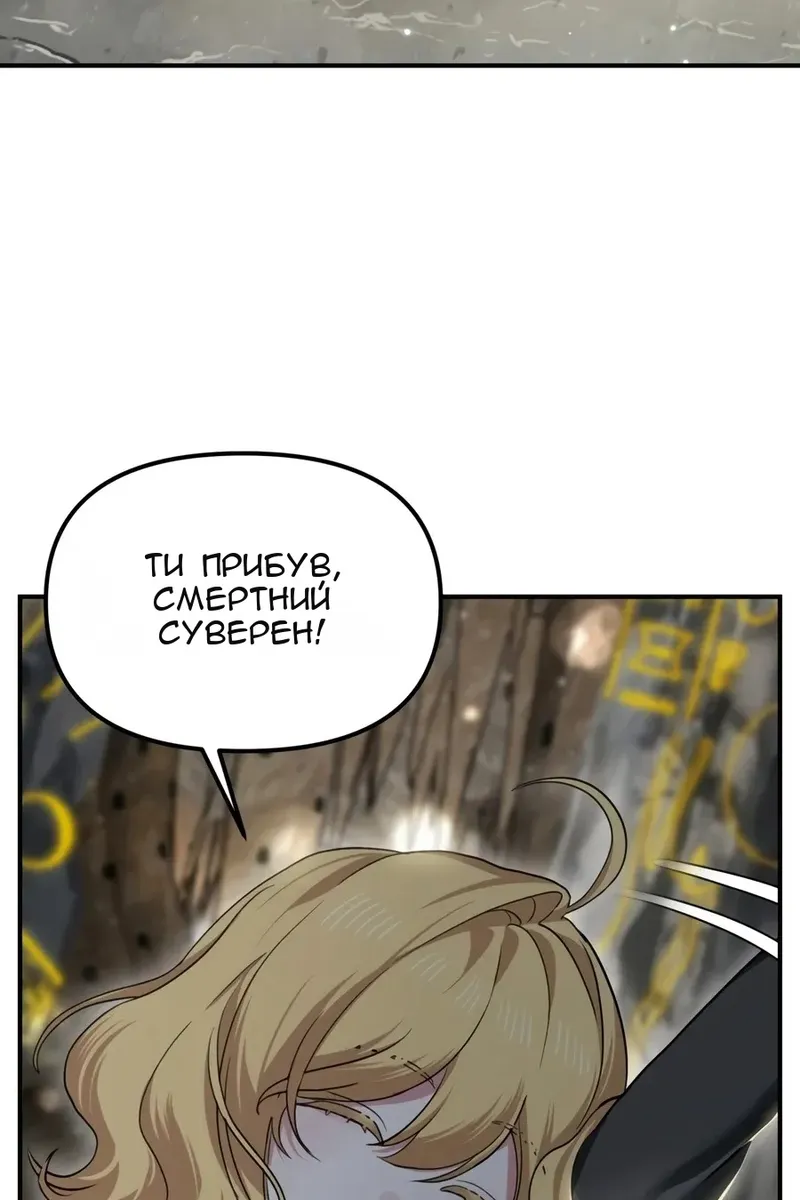 Сторінка 83