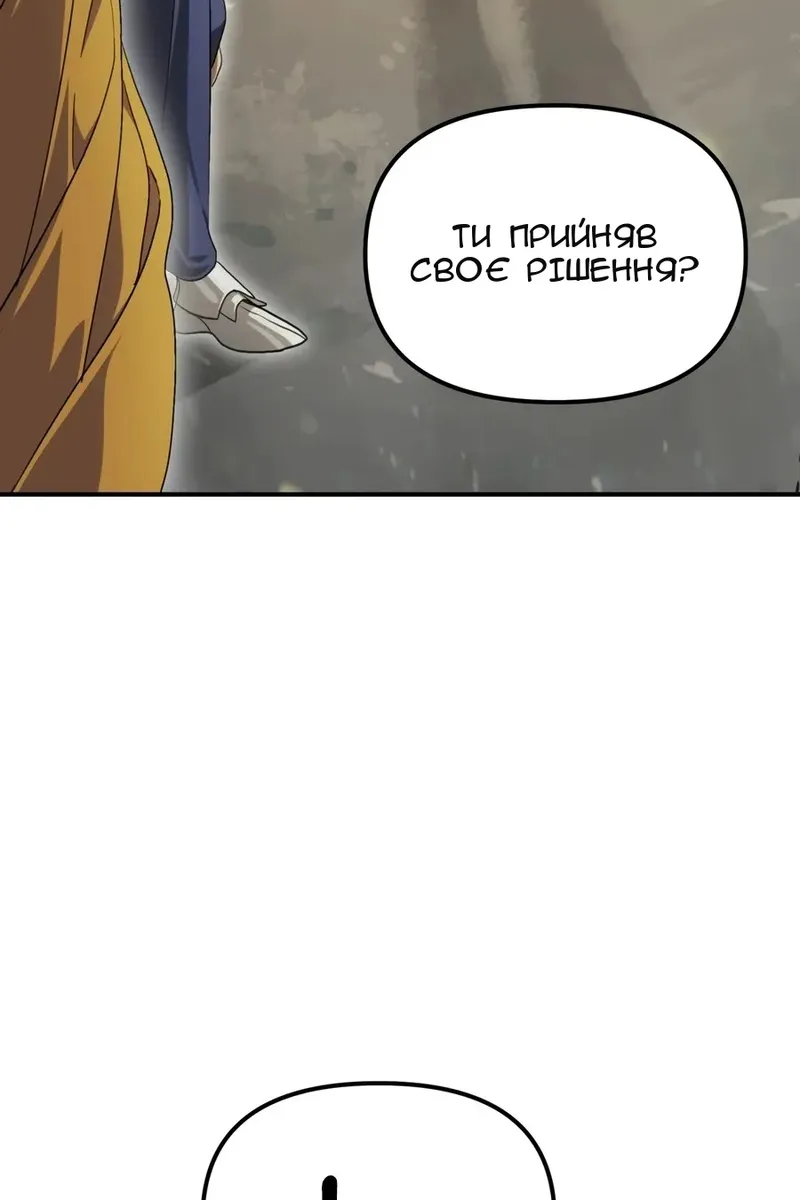 Сторінка 86