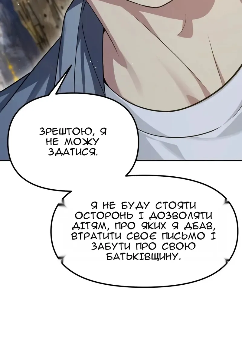 Сторінка 88