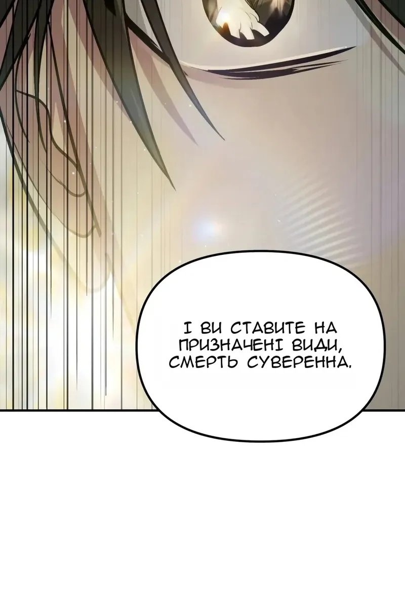 Сторінка 94