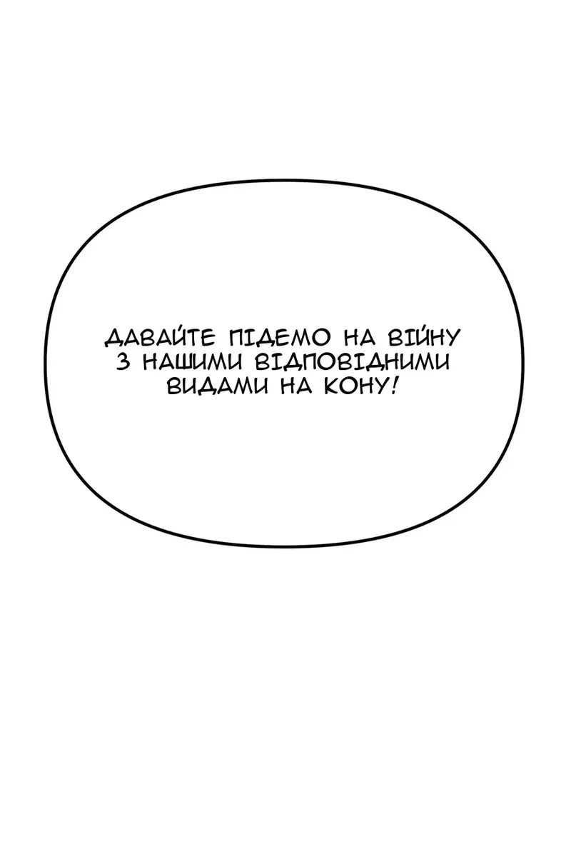 Сторінка 95