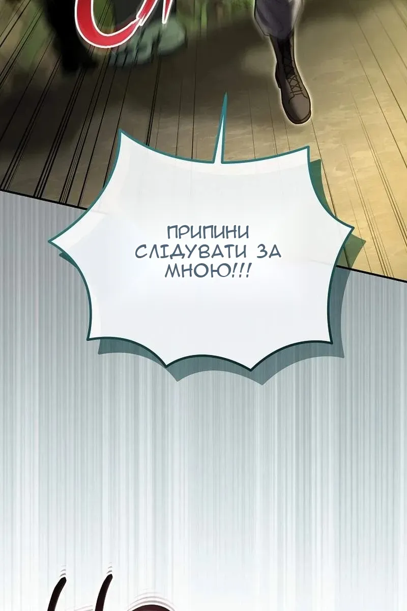 Сторінка 6