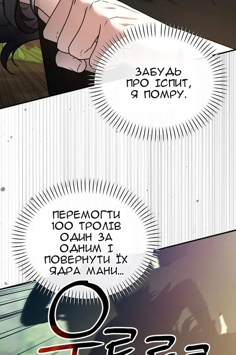 Сторінка 11
