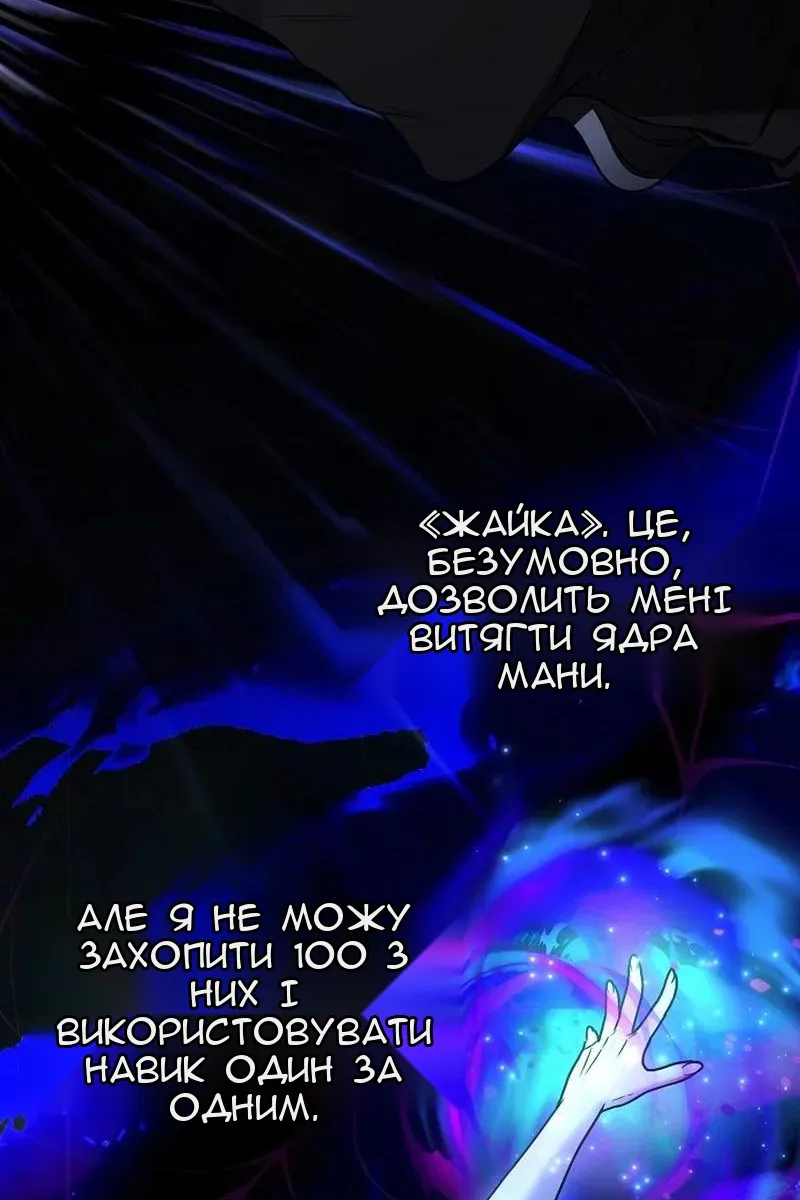 Сторінка 19