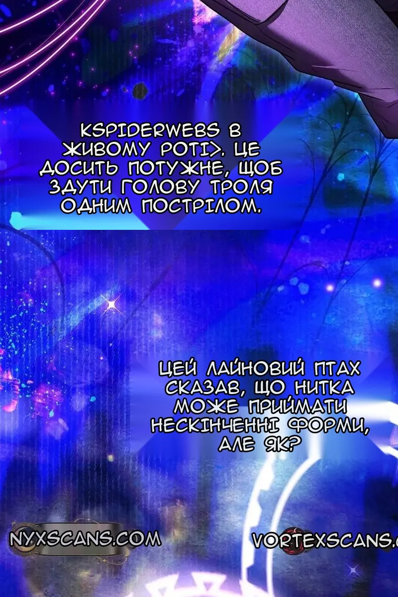 Сторінка 21