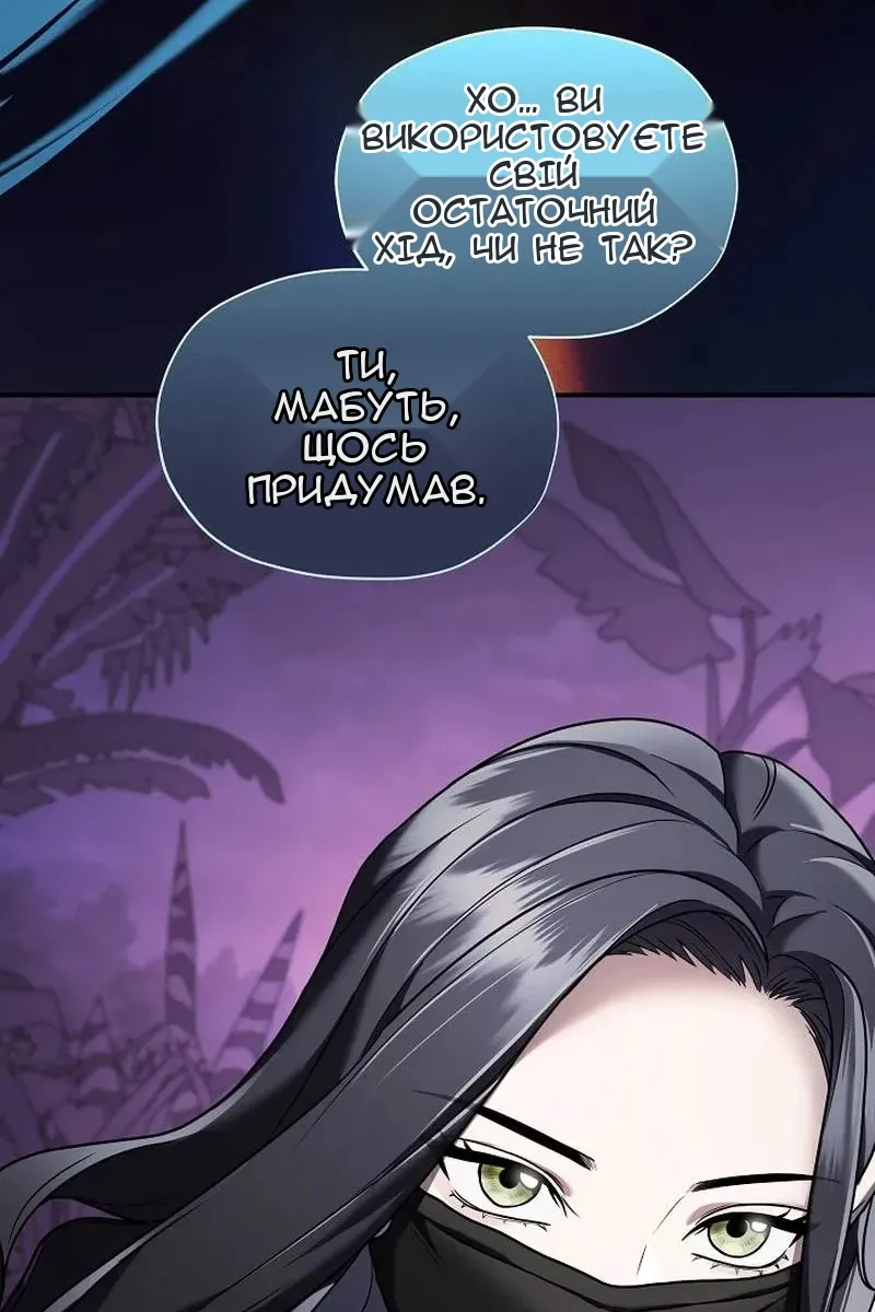 Сторінка 31