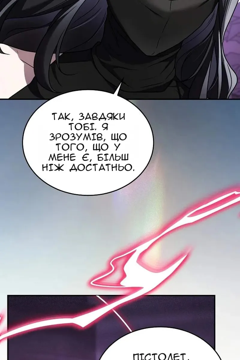 Сторінка 32