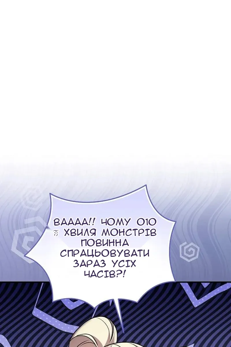 Сторінка 42