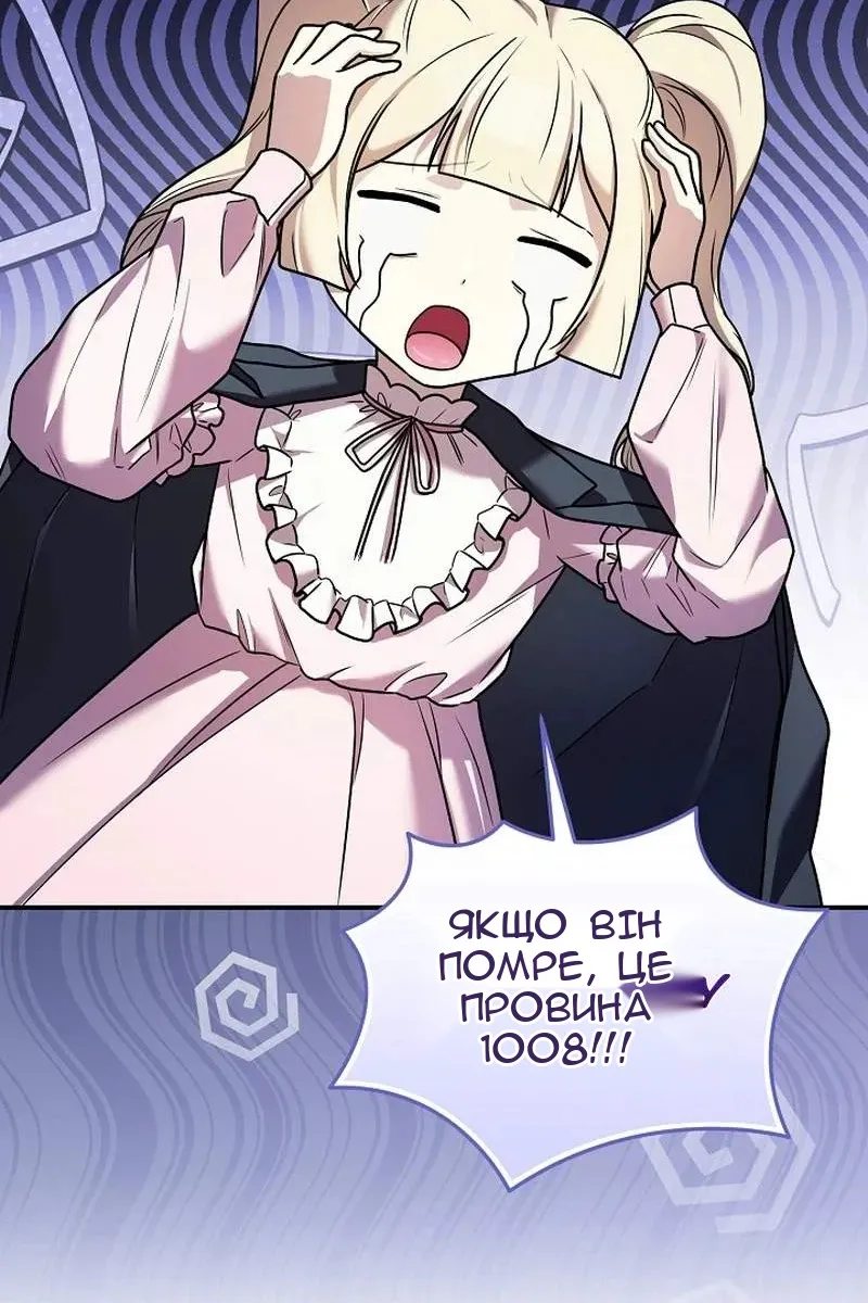 Сторінка 43